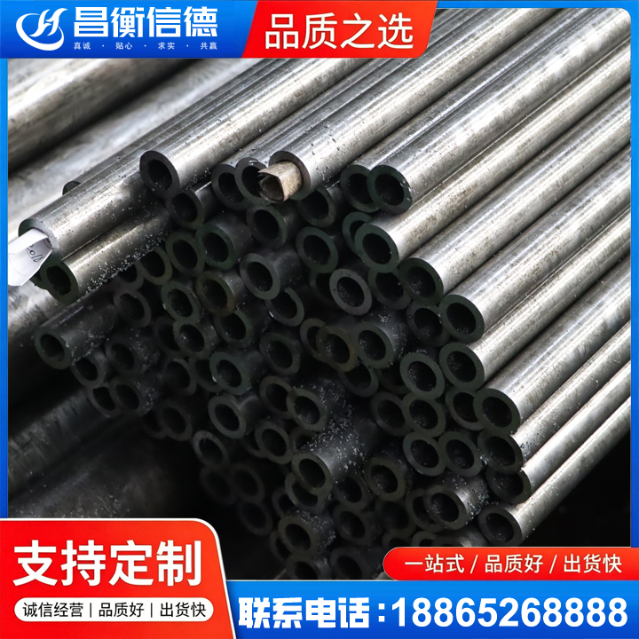 天元GCr15精密钢管
