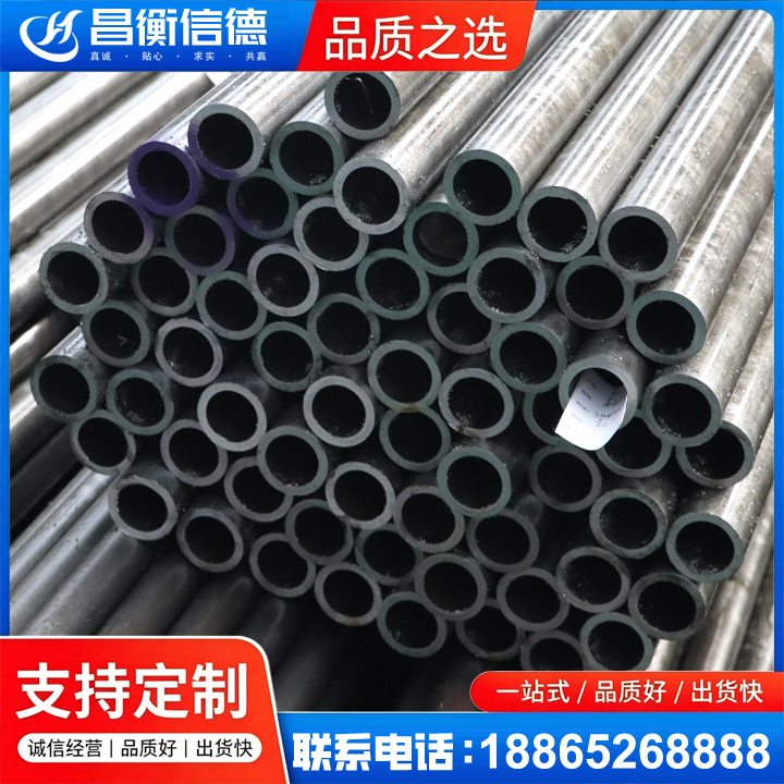 天元20cr精密钢管