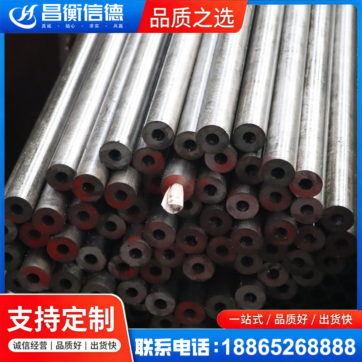 天元20#精密钢管