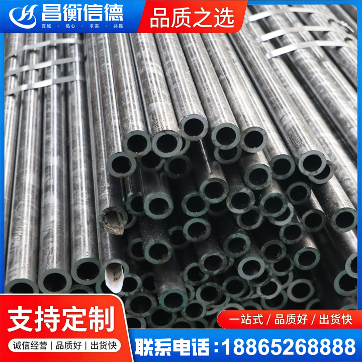 天元45#精密钢管